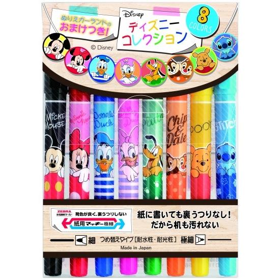ゼブラ 紙用マッキー極細 ディズニーコレクション２ ８色セット 数量限定 23 Art Bungu In Kobe 通販 Yahoo ショッピング