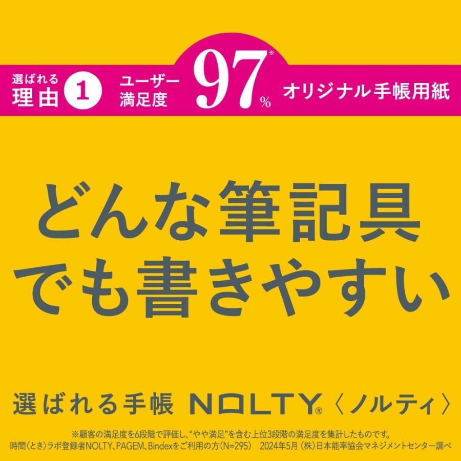 日本法令 これからの社労士は知っておきたい クラウド勤怠管理