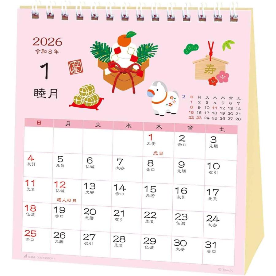 アクティブコーポレーション 2026 カレンダー 卓上 和風ハンドメイド