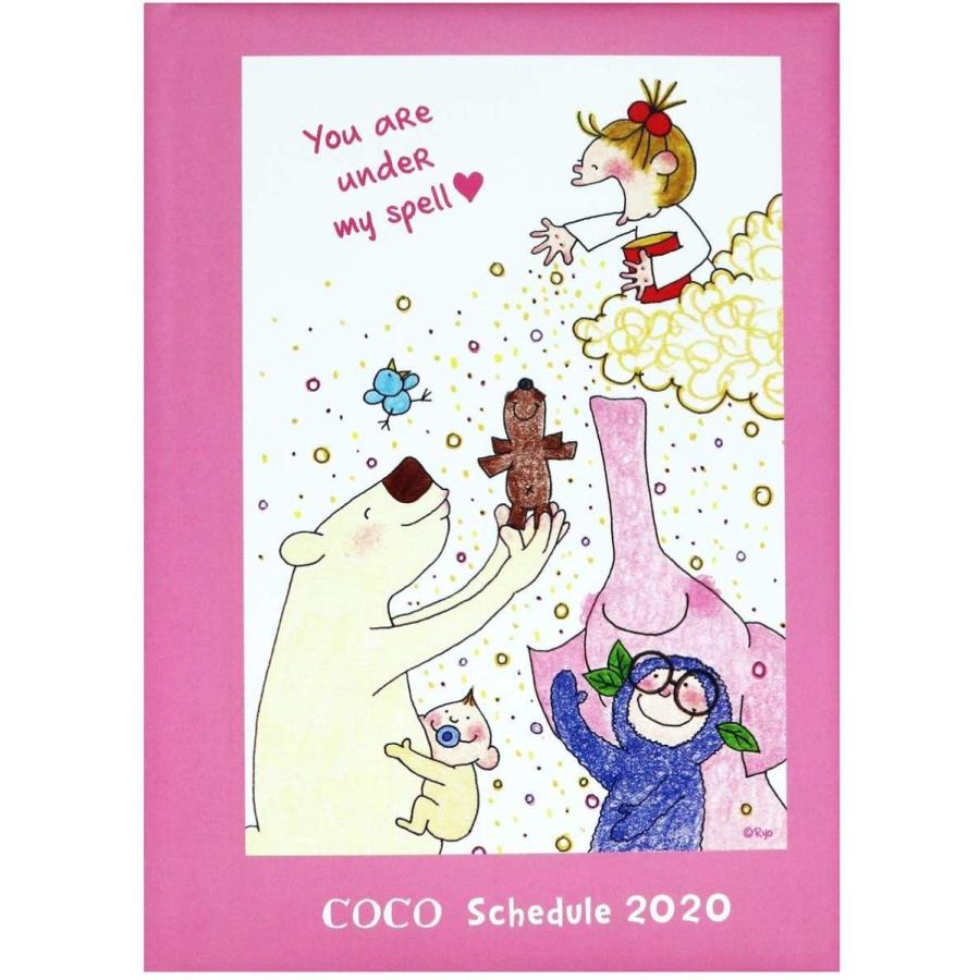 新鮮なココ ちゃん イラスト ただのディズニー画像