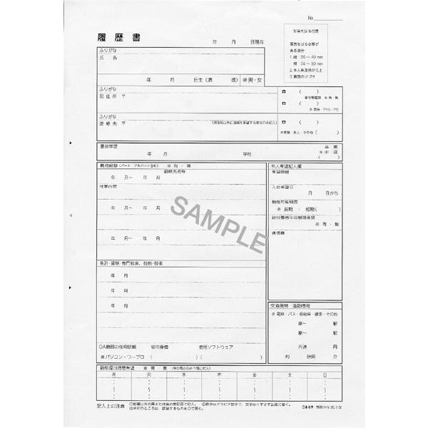 日本法令 労務11 5 履歴書 パートタイマー アルバイト 用 Roumu11 5 Art Bungu In Kobe 通販 Yahoo ショッピング