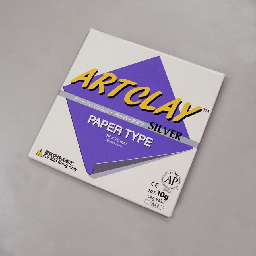 ART CLAY アートクレイシルバー ペーパータイプ 10g（1枚） : アート