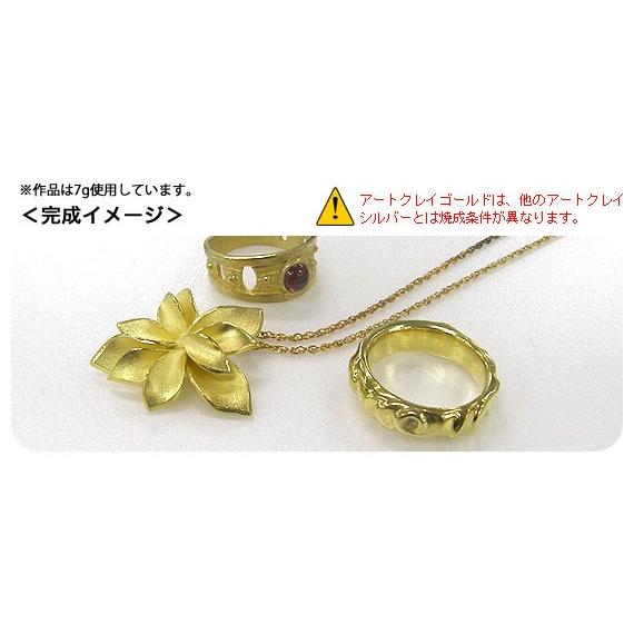 アートクレイゴールド K22（3g）／送料無料 手づくりアクセサリー クレイ 指輪 オリジナル ジュエリーの画像