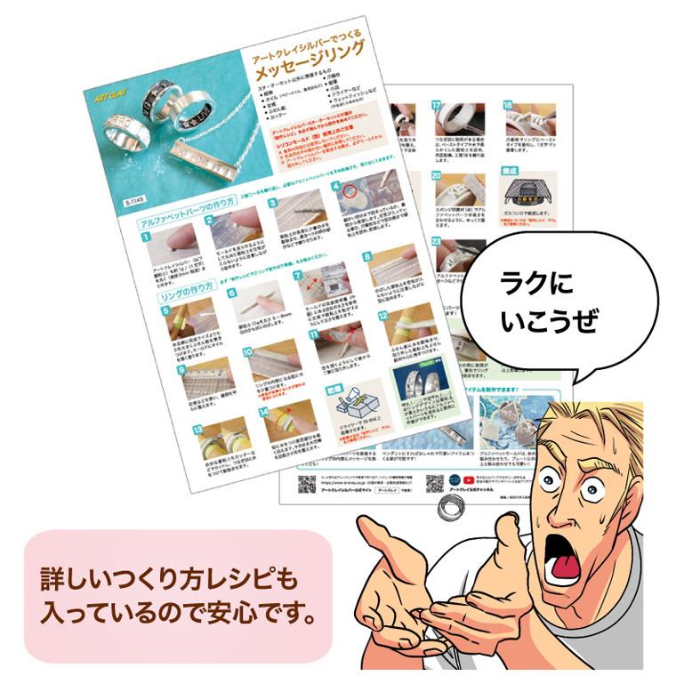 ART CLAY (プレゼント付き)アートクレイシルバー スターター ART CLAY (プレゼント付き)アートクレイシルバー スターター