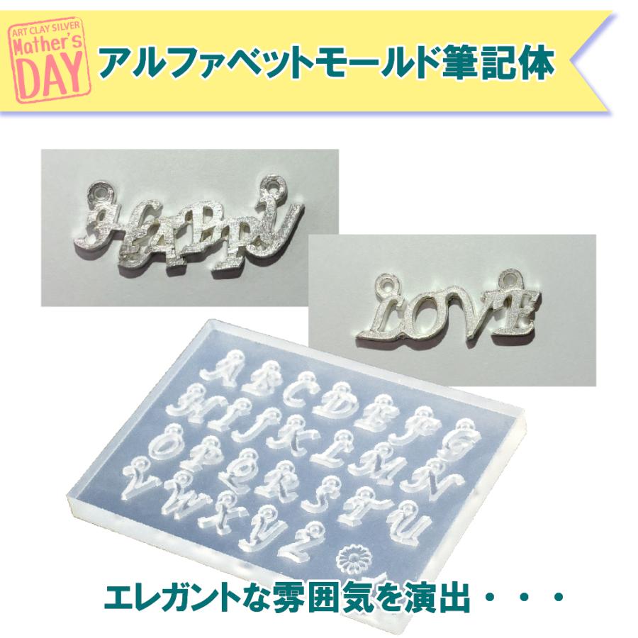 ART CLAY （ご購入特典つき）アートクレイシルバー スターターセット