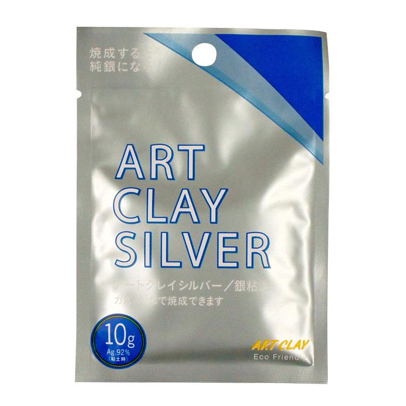 ART CLAY （ご購入特典つき）銀粘土 アートクレイシルバー 10g / 純銀