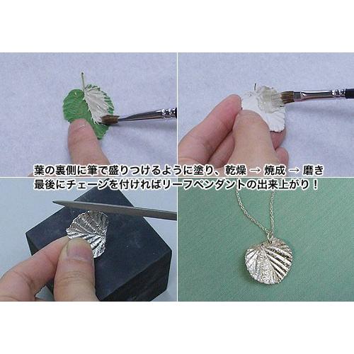 ART CLAY アートクレイシルバー ペーストタイプ20g : アートクレイ通販