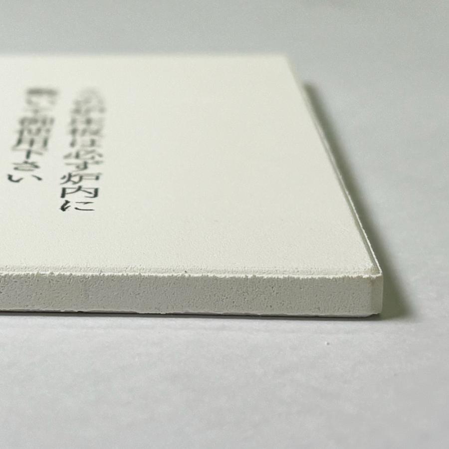 ART CLAY 炉床板（電気炉スーパープチ用） : アートクレイ通販CLUB