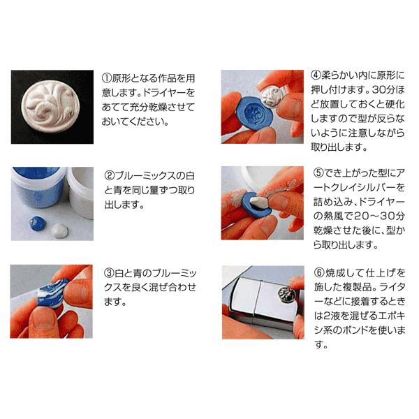 ブルーミックスII 400g (型取り剤 200g+200g)セット ブルー ブルーミックスII 400g (型取り剤 200g+200g)セット ブルー