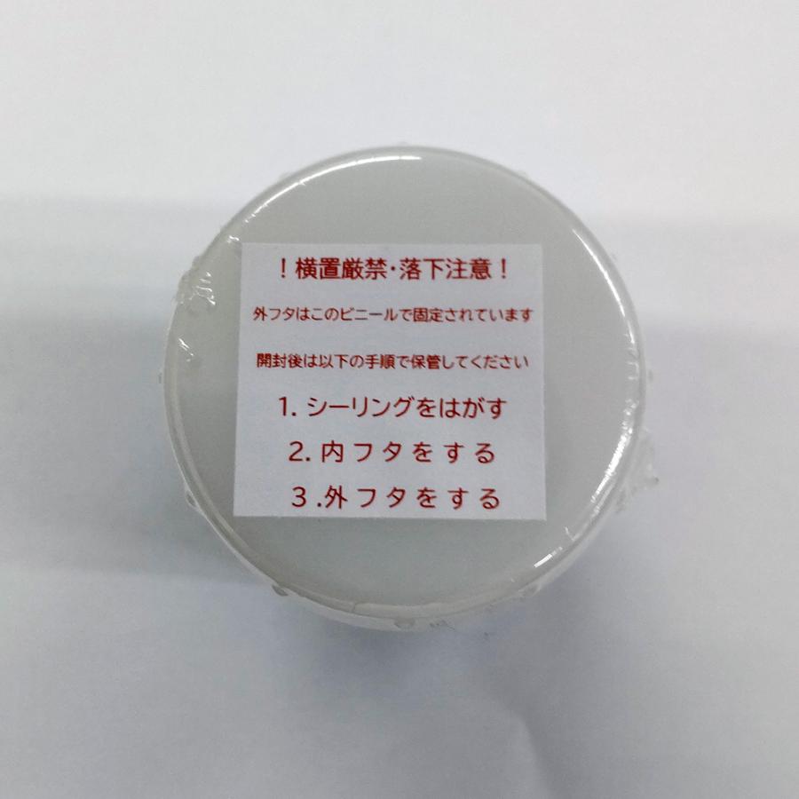 ナノジュエリーコート （100cc） / 硫化防止コート剤 強力コーティング