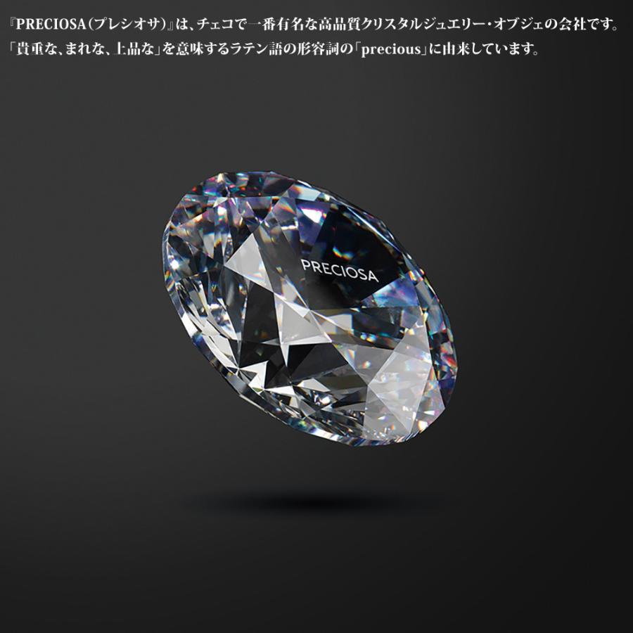 合成石 ピンク マーキスダイヤモンドカット 3×6（5ヶ） : アートクレイ