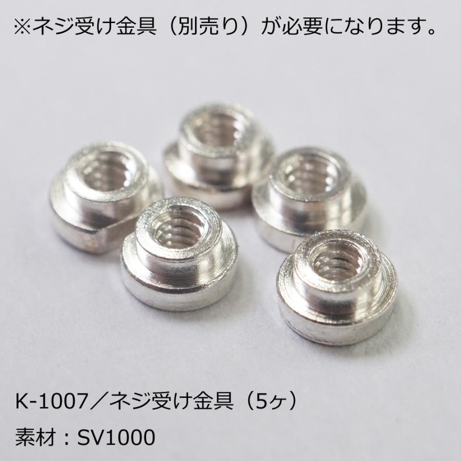 ART CLAY ネジ式パーツ 丸カン 4mm（10ヶ） : アートクレイ通販