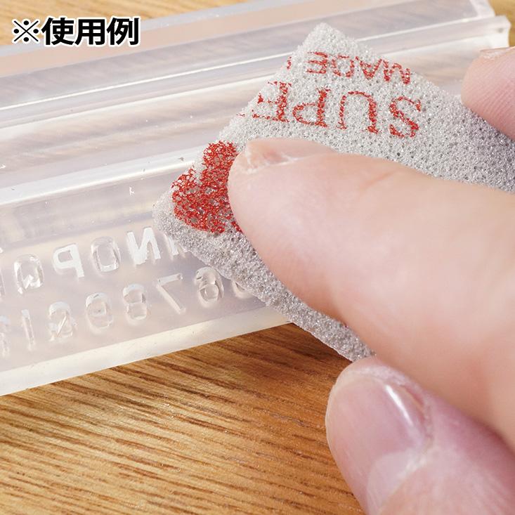 ART CLAY スポンジ研磨材 #800〜#1000（青） : アートクレイ通販CLUB