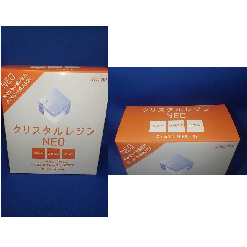 クリスタルレジンneo 300gセット 日新レジン エポキシ樹脂 透明 エポキシ硬化物 エポキシレジン アートクレイ通販club 通販 Paypayモール