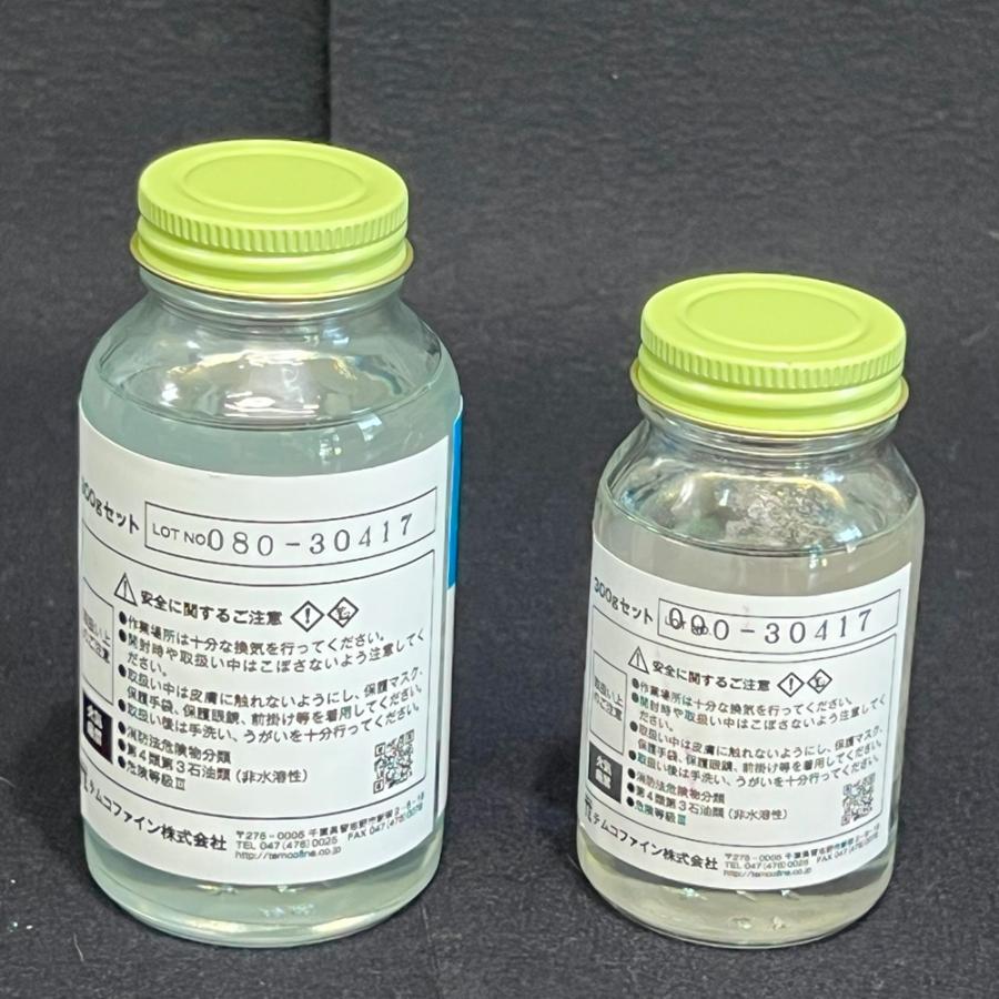 プロクリスタルNEO 300g ／ クリスタル レジン テムコファイン PRO