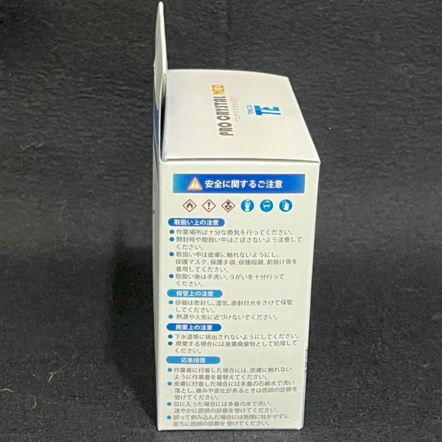 プロクリスタルNEO 300g ／ クリスタル レジン テムコファイン PRO