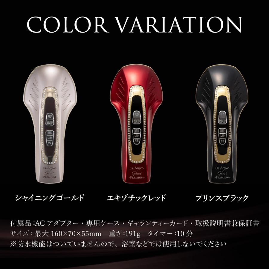 HITACHI 保湿サポート器 Hada CRIE Hot CM-N840-W