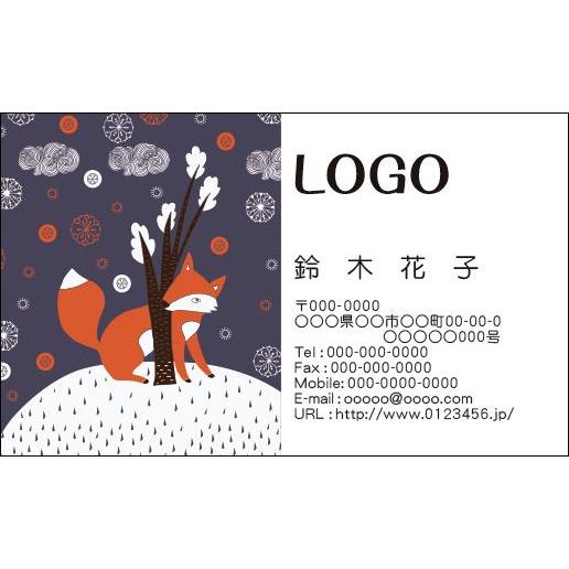 正規代理店 95%OFF カラーデザイン名刺 ショップカード 印刷 作成 100枚 ロゴ入れ可 ナチュラル 動物 個性的 animal006 exoendo.world exoendo.world