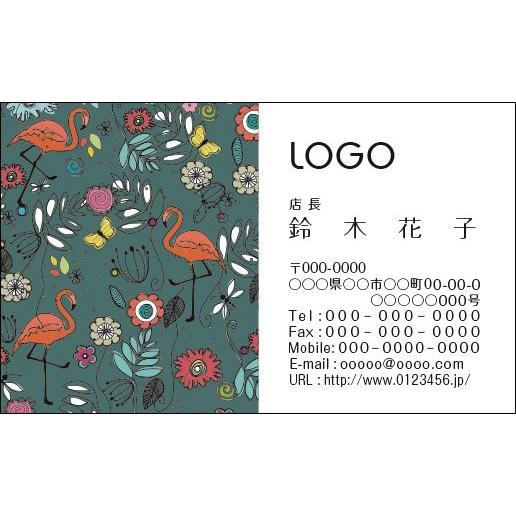 カラーデザイン名刺　ショップカード　印刷　作成　100枚　ロゴ入れ可　鳥　フラミンゴ　動物　animal009 | 