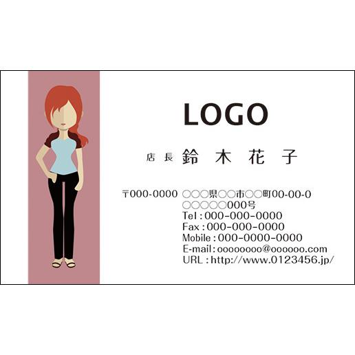 カラーデザイン名刺　ショップカード　印刷　作成【100枚】ロゴ入れ可　アバター　人　女性　avatar001 | 