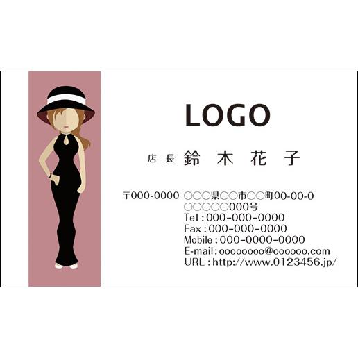 カラーデザイン名刺　ショップカード　印刷　作成【100枚】ロゴ入れ可　アバター　人　女性　avatar008 | 