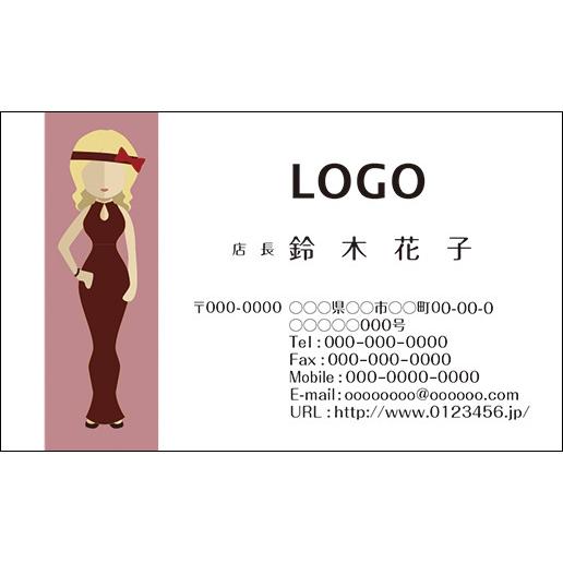 カラーデザイン名刺　ショップカード　印刷　作成【100枚】ロゴ入れ可　アバター　人　女性　avatar009 | 