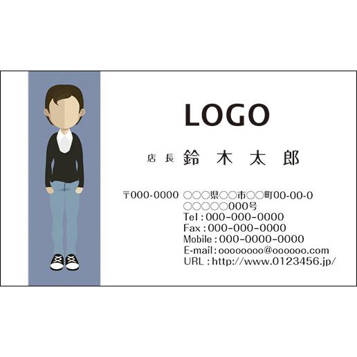 カラーデザイン名刺　ショップカード　印刷　作成【100枚】ロゴ入れ可　アバター　人　男性　avatar013 | 
