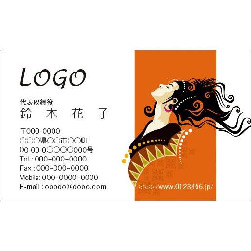 カラーデザイン名刺　ショップカード　印刷　作成　100枚　ロゴ入れ可　女性　ヘアサロン　フェイシャルエステ　beauty002 | 