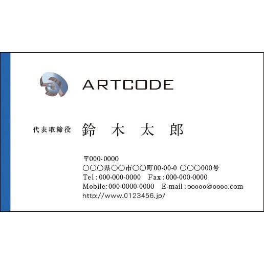 カラービジネス名刺　印刷　作成 100枚 ロゴ入れ可　シンプルなビジネス向け名刺　business011 | 