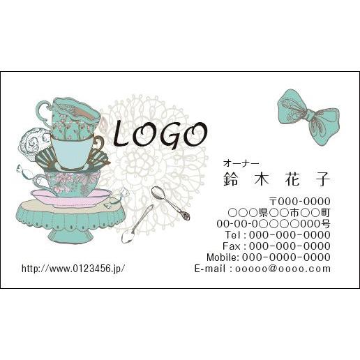 カラーデザイン名刺　ショップカード　印刷　作成　100枚　ロゴ入れ可　飲食店　カフェ　CAFE005 | 