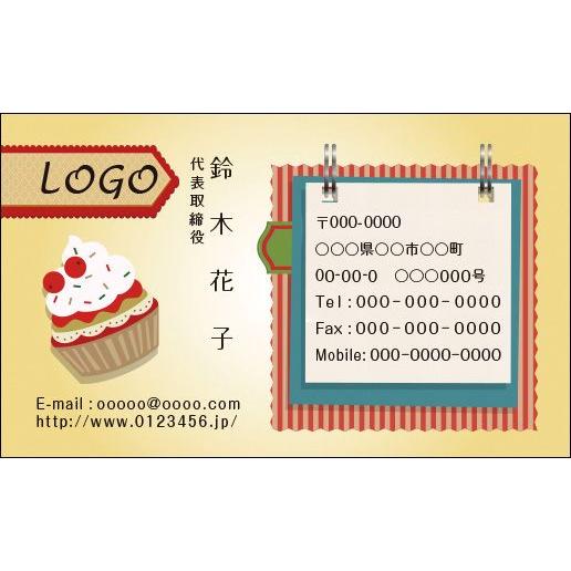 カラーデザイン名刺　ショップカード　印刷　作成　100枚　ロゴ入れ可　飲食店　ケーキ　cake001 | 