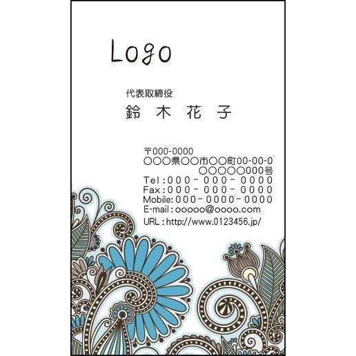 カラーデザイン名刺　ショップカード　印刷　作成　100枚　ロゴ入れ可　ブルー　シック　レトロ　cosme004 | 