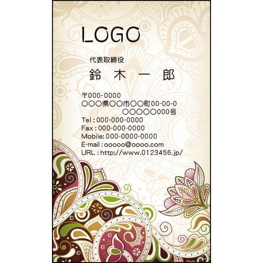 カラーデザイン名刺　ショップカード　印刷　作成　100枚　ロゴ入れ可　ペイズリー　花　エレガント　elegant006 | 