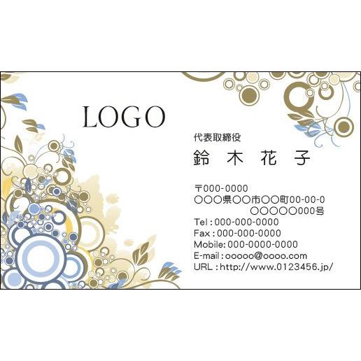 カラーデザイン名刺　ショップカード　印刷　作成　100枚　ロゴ入れ可　フローラル　エレガント　floral006 | 