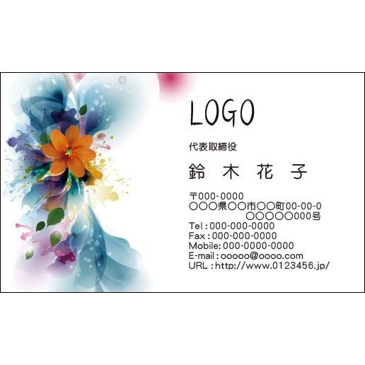 カラーデザイン名刺 希少 ショップカード 印刷 作成 100枚 【海外正規品】 フラワー 花 flower005 ロゴ入れ可