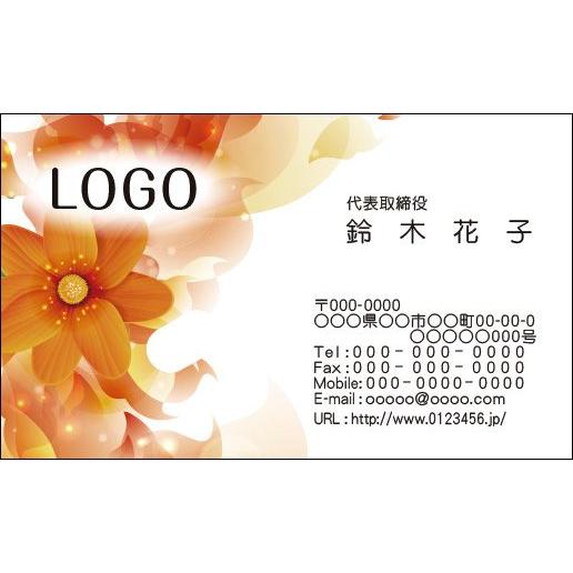 カラーデザイン名刺　ショップカード　印刷　作成　100枚　ロゴ入れ可　花　フラワー　かわいい　flower007 | 