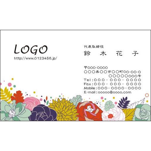 カラーデザイン名刺　印刷　作成　100枚　ロゴ入れ可　おしゃれなかわいい名刺　flower011｜artcode
