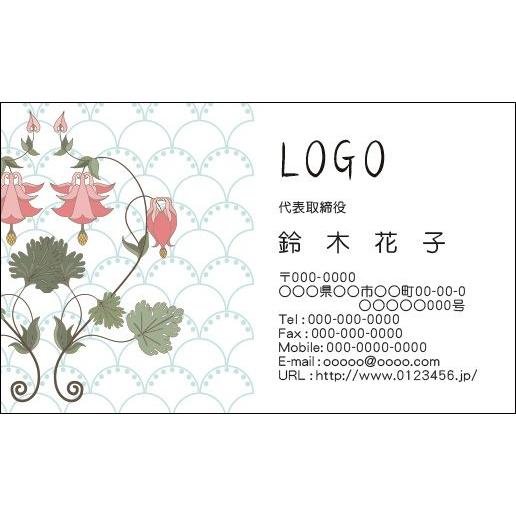 カラーデザイン名刺　ショップカード　印刷　作成　100枚　ロゴ入れ可　エレガント　フラワー　花　flower016 | 