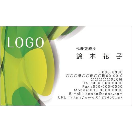 最も優遇の 販売 カラーデザイン名刺 ショップカード 印刷 作成 100枚 ロゴ入れ可 シンプル グリーン green002 globescoffers.com globescoffers.com