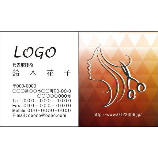 カラーデザイン名刺　ショップカード　印刷　作成　100枚　ロゴ入れ可　女性　ヘアサロン　ヘア　hairsalon003 | 