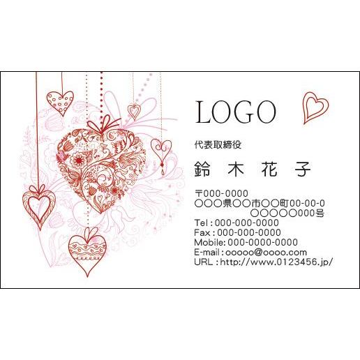 カラーデザイン名刺　ショップカード　印刷　作成　100枚　ロゴ入れ可　ハート　飾り　オーナメント　heart002 | 
