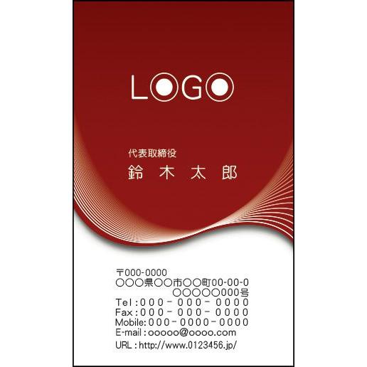 カラーデザイン名刺　ショップカード　印刷　作成　100枚　ロゴ入れ可　レッド　個性的　IT　it002 | 