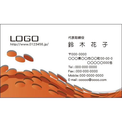 カラーデザイン名刺　ショップカード　印刷　作成　100枚　ロゴ入れ可　個性的　ドット　IT　it005 | 