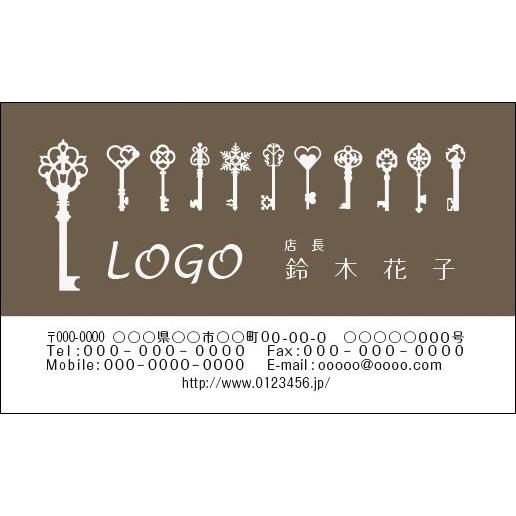 カラーデザイン名刺　ショップカード　印刷　作成　100枚　 ロゴ入れ可　鍵　キー　key001 | 