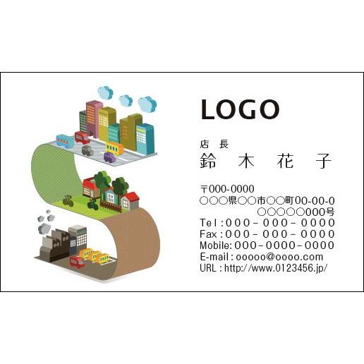 カラーデザイン名刺　ショップカード　印刷　作成　100枚　ロゴ入れ可　建築　不動産　街　life001｜artcode