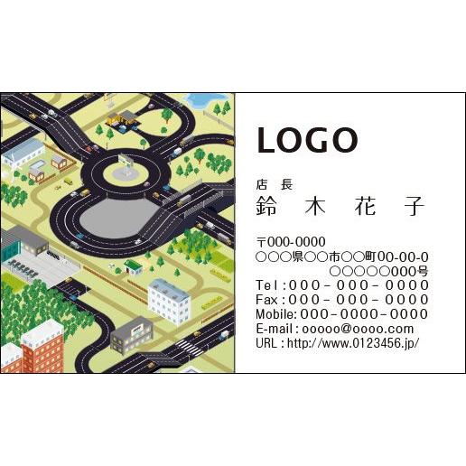 カラーデザイン名刺　ショップカード　印刷　作成　100枚　ロゴ入れ可　建築　道路　街　life003 | 