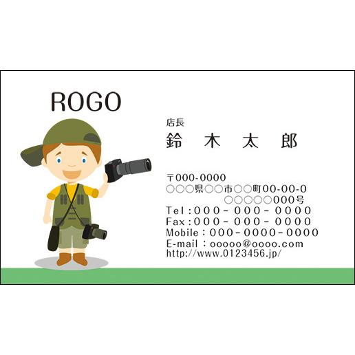 カラーデザイン名刺　ショップカード　印刷　作成【100枚】ロゴ入れ可　カメラマン　写真　mascot014 | 