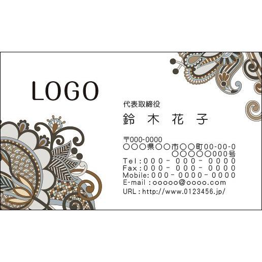 カラーデザイン名刺　ショップカード　印刷　作成　100枚　ロゴ入れ可　ペイズリー　エレガント　paisley003 | 