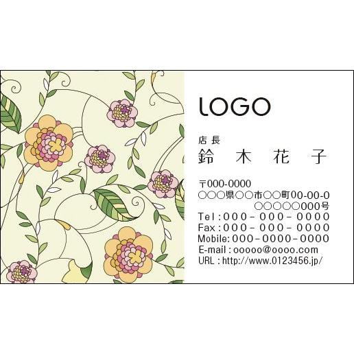 カラーデザイン名刺　ショップカード　印刷　作成　100枚　ロゴ入れ可　レトロ　フラワー　花　retro010 | 