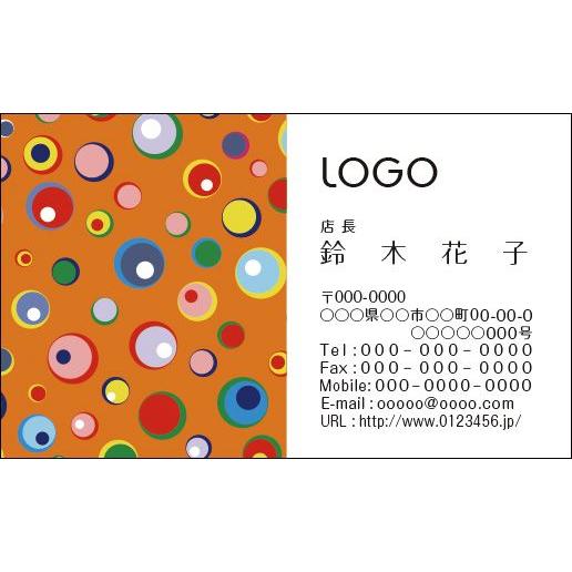 カラーデザイン名刺　ショップカード　印刷　作成　100枚　ロゴ入れ可　カラフル　レトロ　retro013 | 